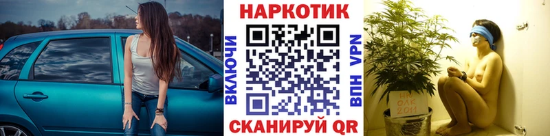 Купить наркотики сайты Данков СК  Кокаин  ГАШ  Героин  Марихуана  Меф 