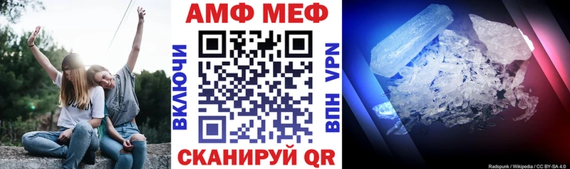 АМФЕТАМИН Premium  купить закладку  Данков 