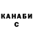 Alpha-PVP СК D.M Sherrod