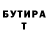 МЕТАДОН кристалл Vladimir Poghosyan