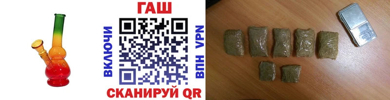 ГАШИШ VHQ где продают наркотики Данков