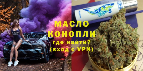 кристаллы Горняк