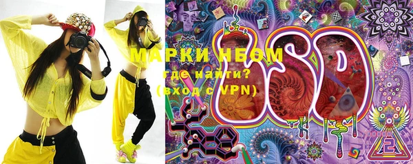 мескалин Горнозаводск
