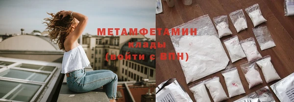 кристаллы Горняк