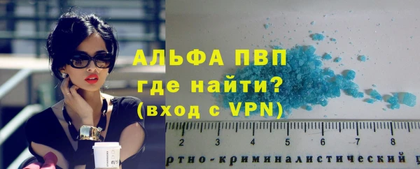 кристаллы Горняк