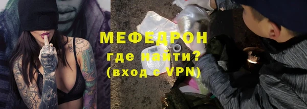 мескалин Горнозаводск