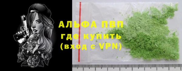 apvp Горно-Алтайск
