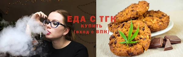 кристаллы Горняк