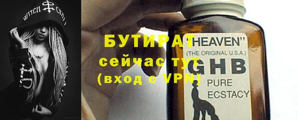кристаллы Горняк