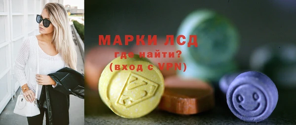 кристаллы Горняк