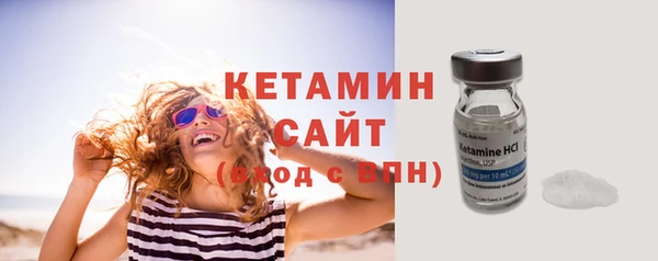 мескалин Горнозаводск