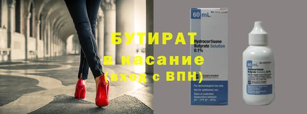 мескалин Горнозаводск