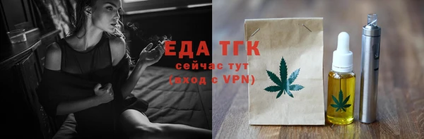 кристаллы Горняк