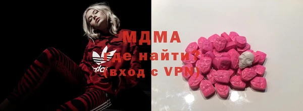 кристаллы Горняк