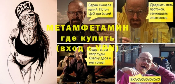 мескалин Горнозаводск