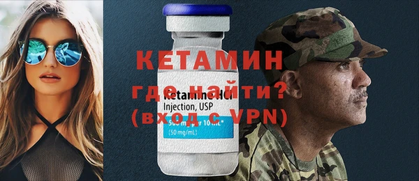 кристаллы Горняк