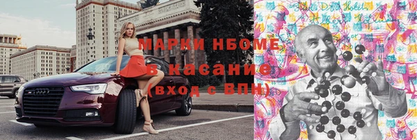 мескалин Горнозаводск