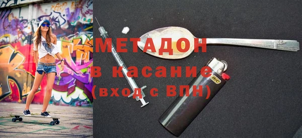 мескалин Горнозаводск