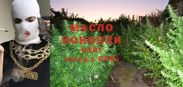кристаллы Горняк