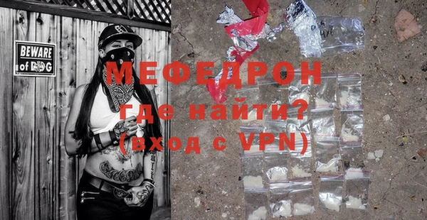 меф VHQ Гусиноозёрск