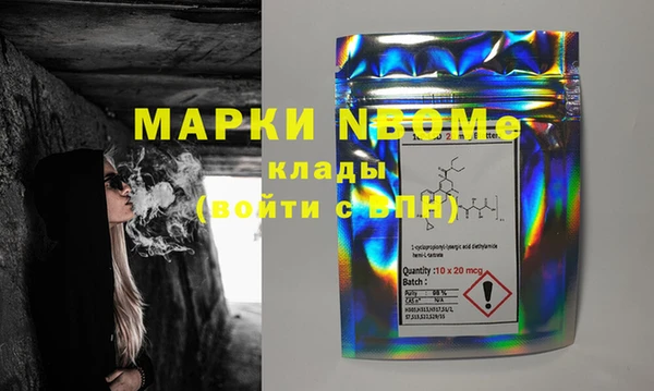 меф VHQ Гусиноозёрск