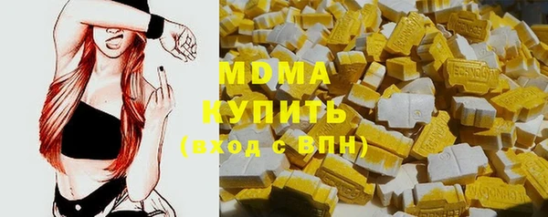 мескалин Горнозаводск