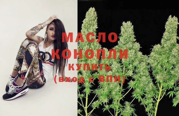 кристаллы Горняк