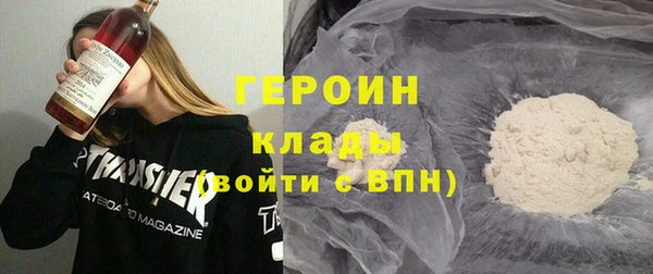 мескалин Горнозаводск