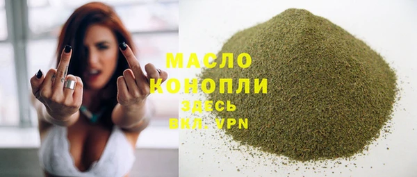 мескалин Горнозаводск