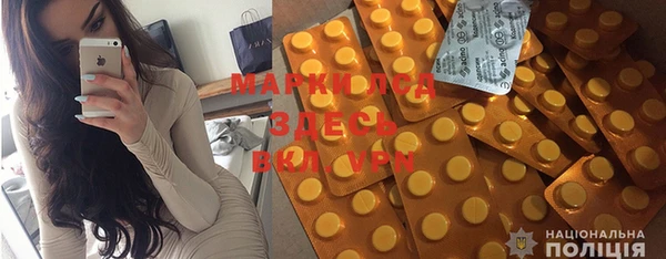мескалин Горнозаводск