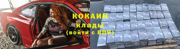 мескалин Горнозаводск