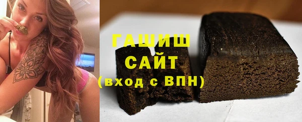 кристаллы Горняк