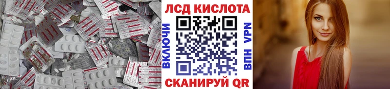 цена   Данков  LSD-25 экстази кислота 