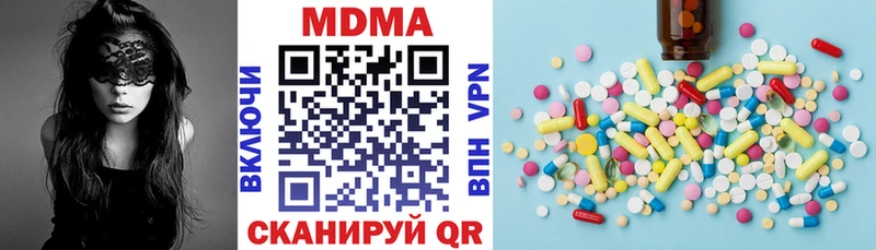 МДМА Molly  Данков 