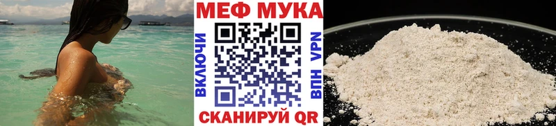 МЯУ-МЯУ 4 MMC  Данков 
