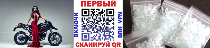Первитин мет  Данков 