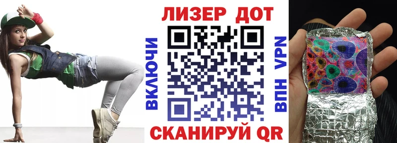 Марки 25I-NBOMe 1,5мг  Данков 
