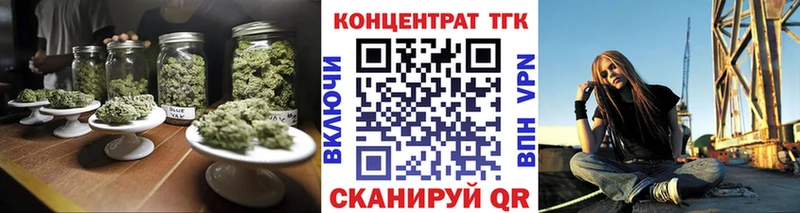 Дистиллят ТГК THC oil  omg ТОР  Данков 